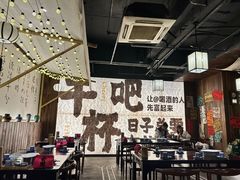 -那些年一起吃串的地方烧烤(观前街店)