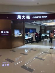 -周大福荟馆JEWELRIA(宝安南路华润万象城店)