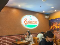 -乐凯撒披萨(欢乐颂购物中心店)