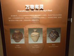 -中国农业博物馆