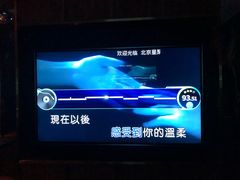 -星聚会KTV(合生汇黑金店)