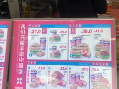 -塔斯汀中国汉堡(木渎店)