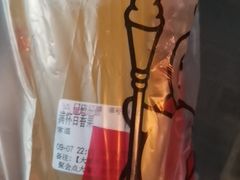 -蜜雪冰城(南关正街店)