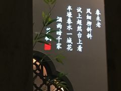 -吴莊(龙城万科里店)