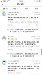 -兰派国际美容养生SPA