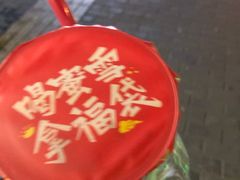 -蜜雪冰城(南关正街店)