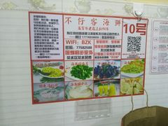 -琼大师东方烤乳猪(亚特兰蒂斯店)