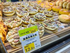 坚果乳酪贝果-DEMO黛慕蛋糕(三街两巷店)