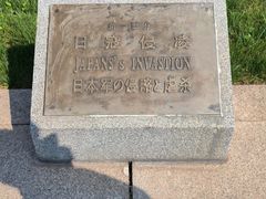-中国人民抗日战争纪念雕塑园