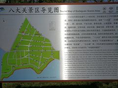 -八大关景区
