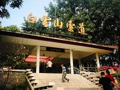 -白云山索道-售票处