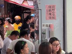 -凌舍好烧鹅(中山路店)
