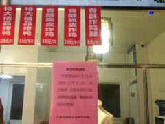 -创晶烤鸭(吴山路店)