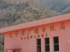 -雪帽山风景区