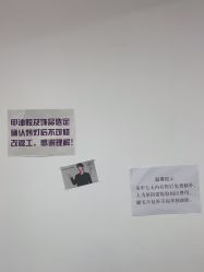 -尤米一站式美甲美睫