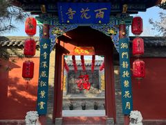 -晋祠公园