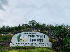 -100蛋泥浆浴
