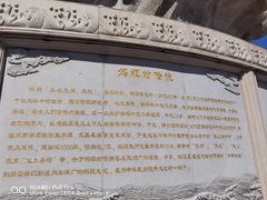 -天津妈祖文化园