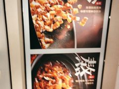 -永和大王(梅家浜店)