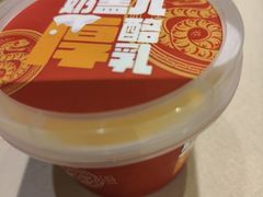 奶盖儿酪乳-北京全聚德(玉泉路店)
