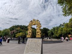 -北山公园