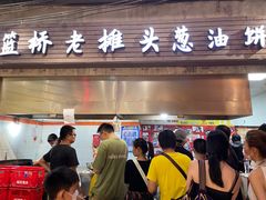 门面-CITY MART城市集市·里弄(北外滩来福士广场店)