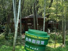 -同里国家湿地公园