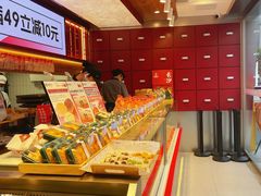 -吴酥生宫廷酥饼(韶山北路店)
