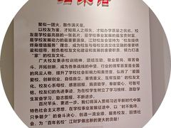 -江西财经大学(蛟桥园南校区)