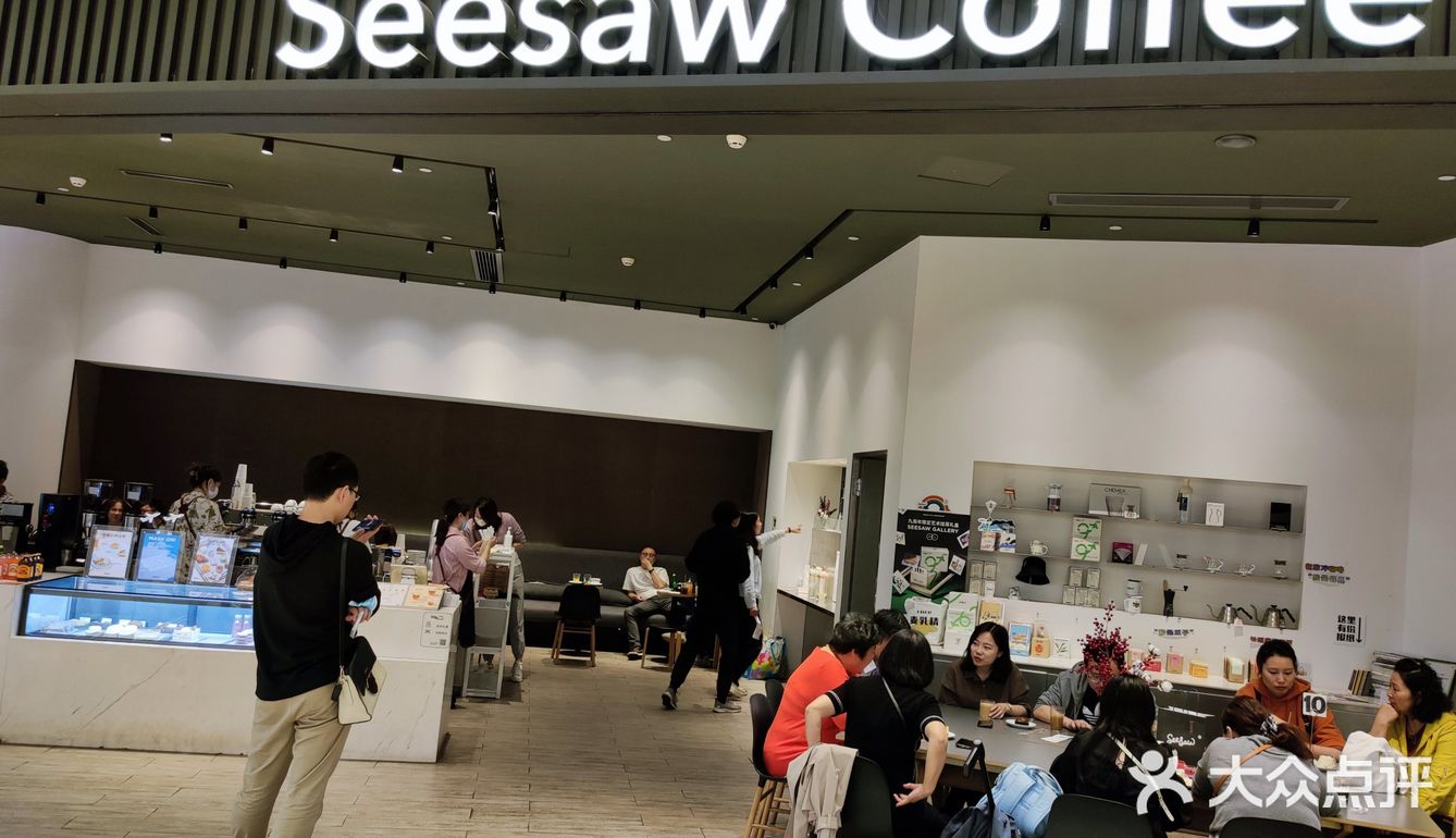 Seesaw「有因必有果」,咖啡因与水果的完美搭配！