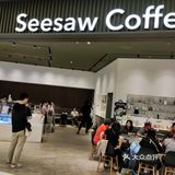 Seesaw「有因必有果」,咖啡因与水果的完美搭配！