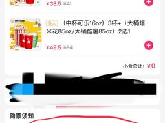 -保利万和CFR国际影城(钱江世纪城店)