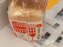 -味多美蛋糕(新和平里店)