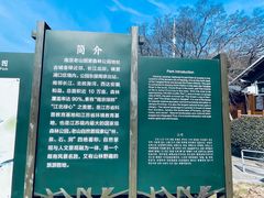 -南京老山国家森林公园