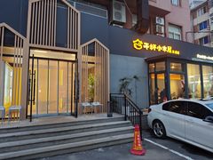 门面-干杯小木屋米酒店(罗斯福店)