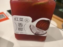 -烹然四季椰子鸡火锅(姚家园万象汇店)