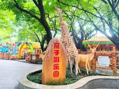-晓港公园