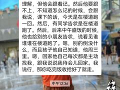 -金博智慧注意力感统训练(望京校区)