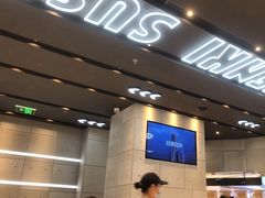 -元气寿司(益田假日广场店)