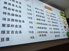-颐缘居·南翔小笼馆