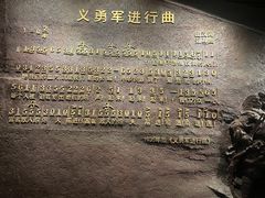 -沈阳“九·一八”历史博物馆