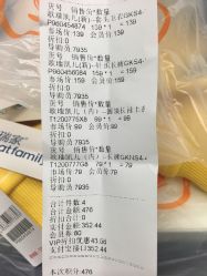 -乐友孕婴童(华宇时尚购物中心店)