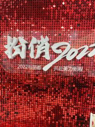 -丽都整形美容医院·全国连锁旗舰店