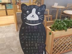 -猫的天空之城概念书店(印象城购物中心店)