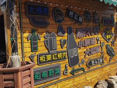-京北渔家傲
