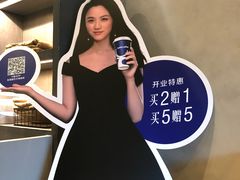 -瑞幸咖啡(东亚望京中心店)