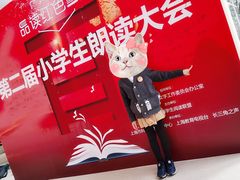 -上海市虹口区青少年活动中心(欧阳路)