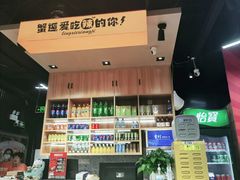 -领蟹祥记·香辣蟹·特色小海鲜(奥体天虹店)