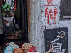 -仓桥直街臭豆腐