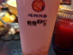 -炖物24章·顺时轻养茶(杭州保利时光里店)